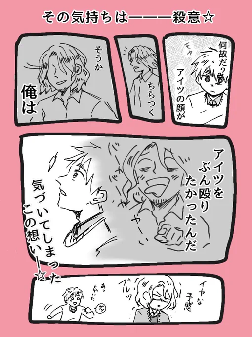 なんでもいいから描きたかった結果 