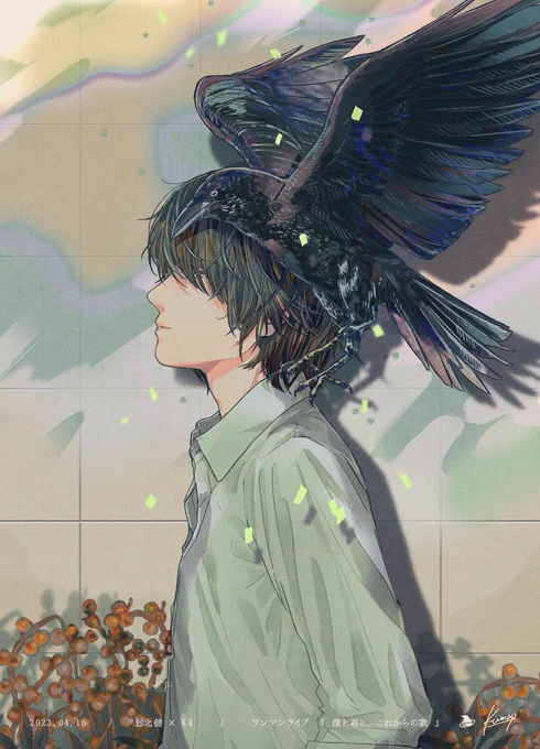 2023.04.16 上北健×KK ワンマンライブ『僕と君と、これからの歌』メインイラスト担当しております 
