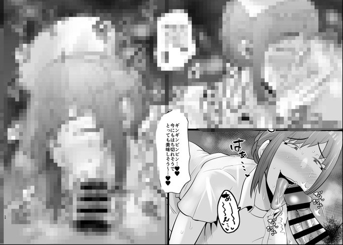 こちらで完全版が読めます!!!

【FANBOX】https://t.co/DPNL6ELyNx
【Fantia】https://t.co/mhMt3gnVRp 