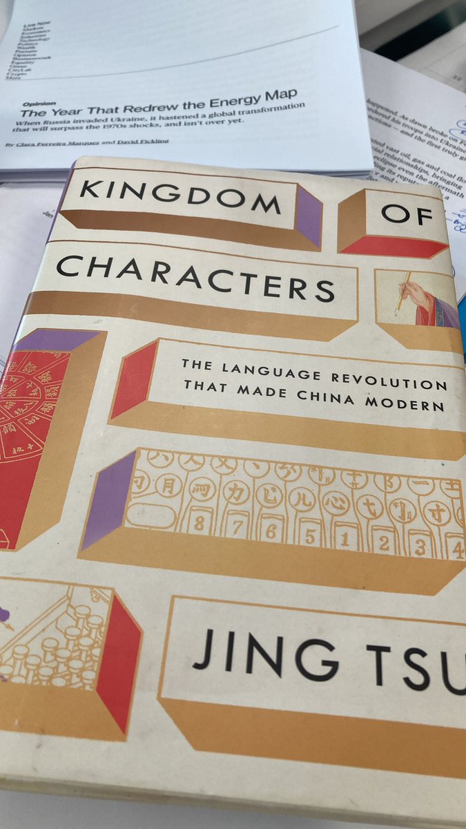 This is from <a href="/tsu_jing/">Jing Tsu</a>’s absolutely wonderful book which I recommend to anyone interested in language, no Mandarin required.