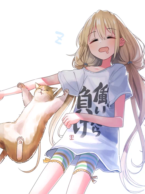 #猫の日 #双葉杏 