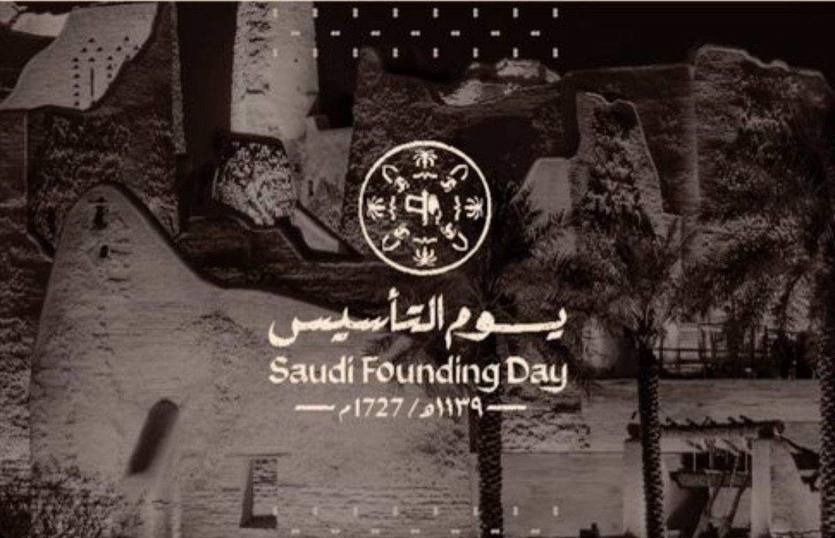 saudi_n_turkey's tweet photo. لذكرى يومنا الغالي #يوم_التاسيس 🇸🇦

أقامة لمدة 3 ليالي في #اسطنبول 🎁

فقط أعد تغريد التغريدة 🔁 https://t.co/e9WX1Pk7fv