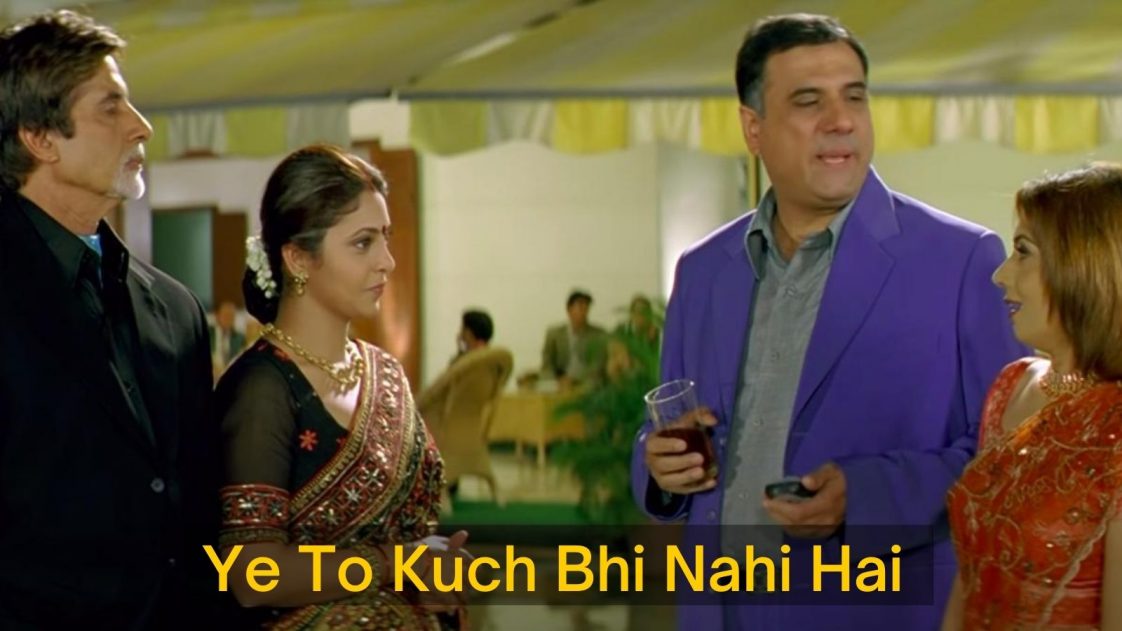Me talks about achievements
Sharma ji ka ladka every time