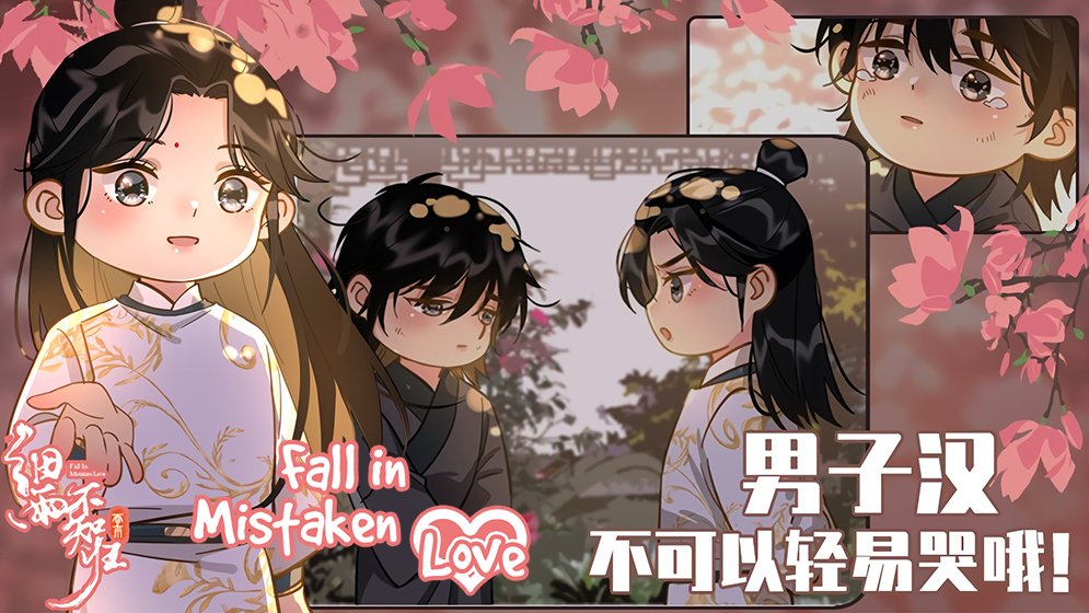 Lollypo37779966's tweet image. I&apos;ve been completely addicted to ONEPIECE and Fall in Mistaken Love
 
#DeforumDiffusion #CommissionedArt #inking

m.bilibilicomics.com/share/reader/m…