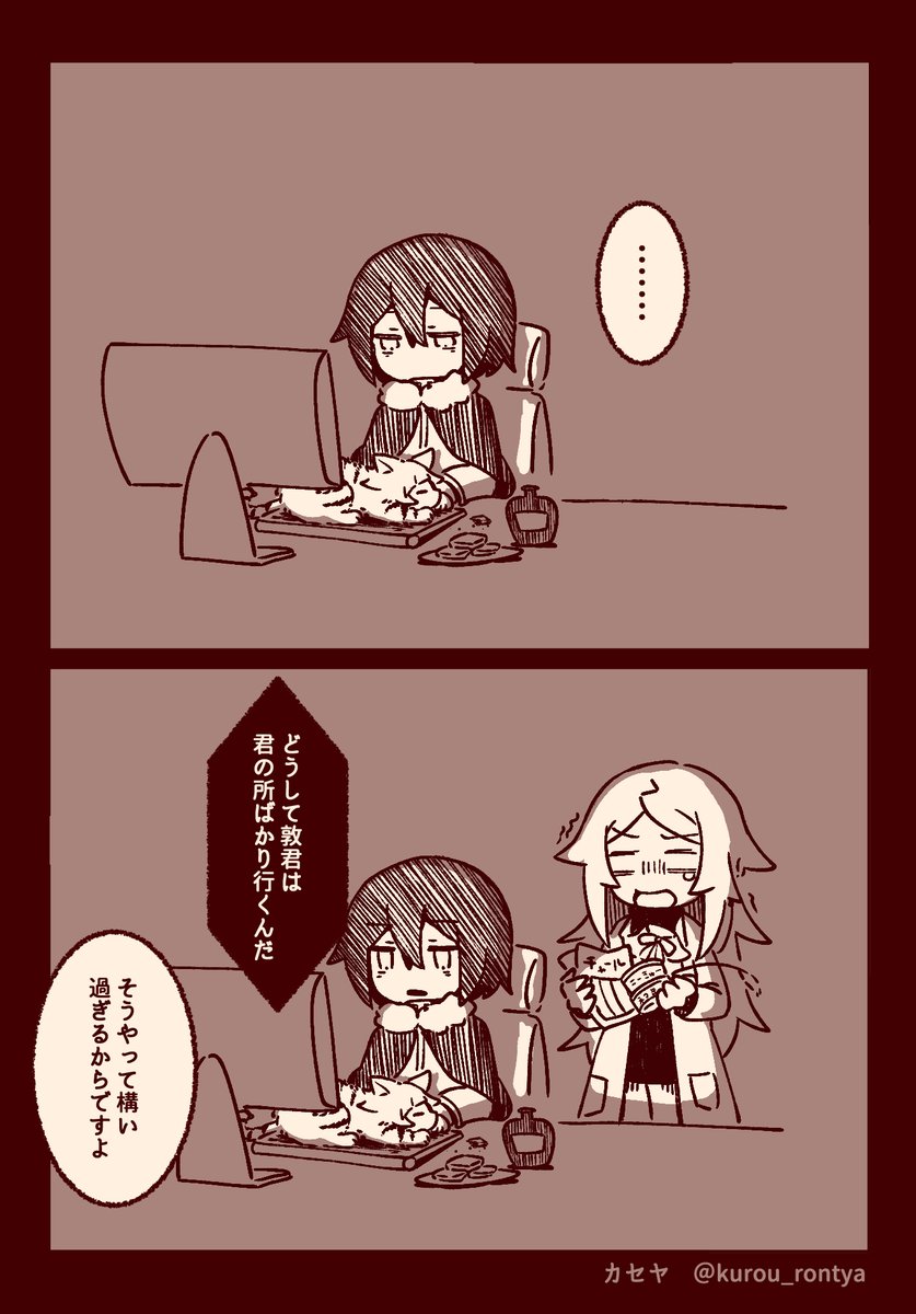 しぶとあちにゃ 