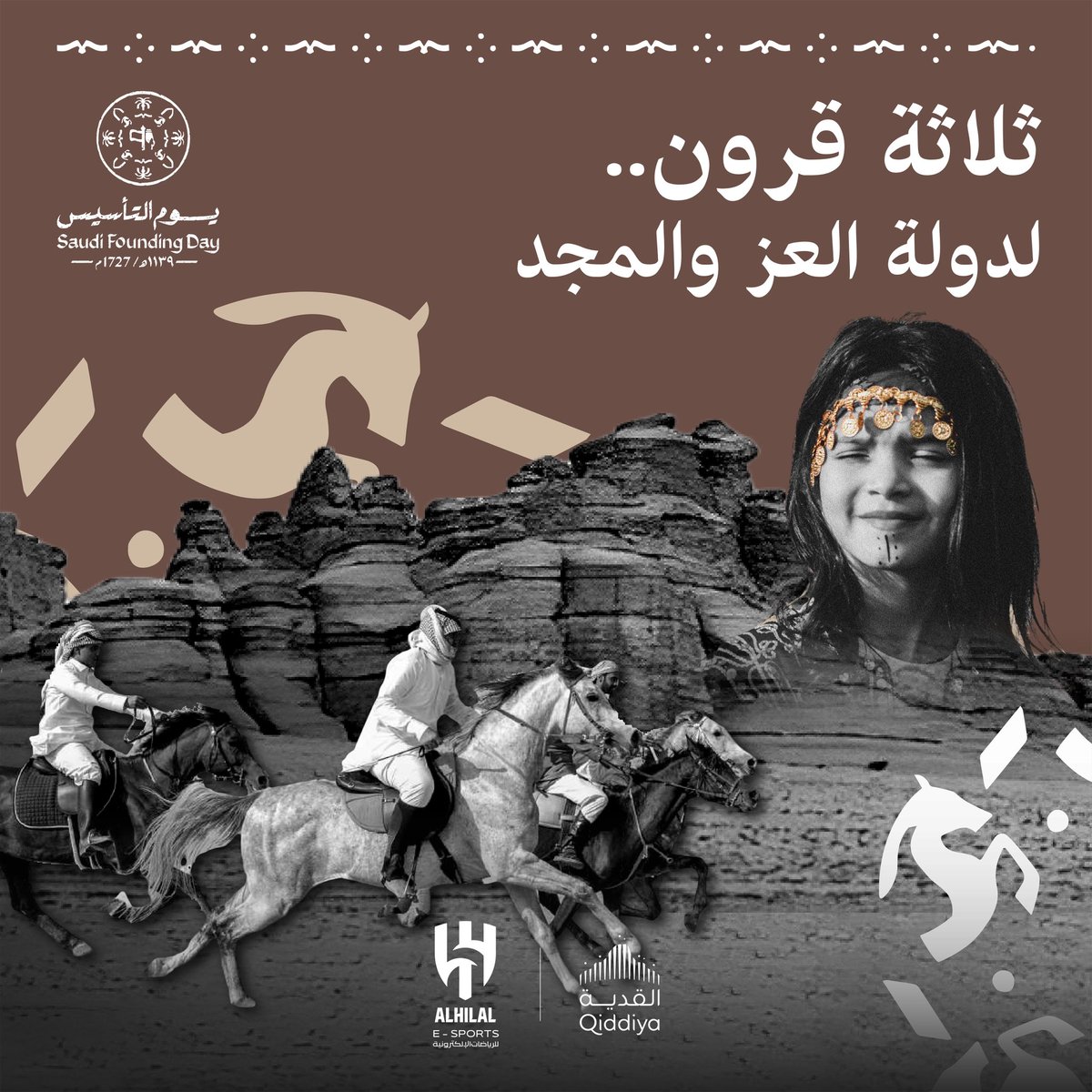 📃 ثلاثة قرون.. 
لدولة العز والمجد 🇸🇦🇸🇦

#يوم_التأسيس