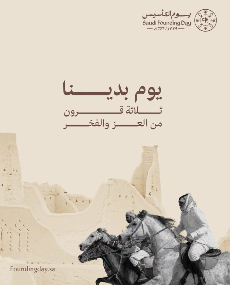 A_H_Almubarak tweet picture