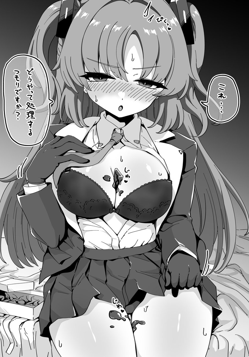 #太ももは太いから太ももって言うんだよ 