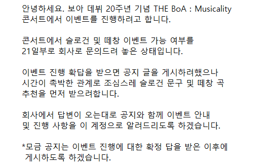 BoAConcertEvent's tweet photo. ๋ณด์ ๋ฐ๋ท 20์ฃผ๋
๊ธฐ๋
THE BoA : Musicality ์ฝ์ํธ ์ด๋ฒคํธ์ ๊ดํ์ฌ ๊ณต์ง ์ฌ๋ฆฝ๋๋ค. ์์ผ๋ก ์ด๋ฒ ์ฝ์ํธ ์ด๋ฒคํธ์ ๋ํ ๊ธ๋ค์ ์ด ๊ณ์ ์ ์ฌ๋ผ์ฌ ์์ ์
๋๋ค.
#๋ณด์20์ฃผ๋
์ฝ์ํธ #THEBoA #๋ณด์์ฝ #๋ณด์์ด๋ฒคํธ #๋ณด์์ฝ์ํธ #๋ณด์์ฝ์ํธ์ด๋ฒคํธ #BoA #๊ถ๋ณด์ #ใใข #์ ํ๋ณด์ #JumpingBoA #SOUL https://t.co/nfcUbZWe9J