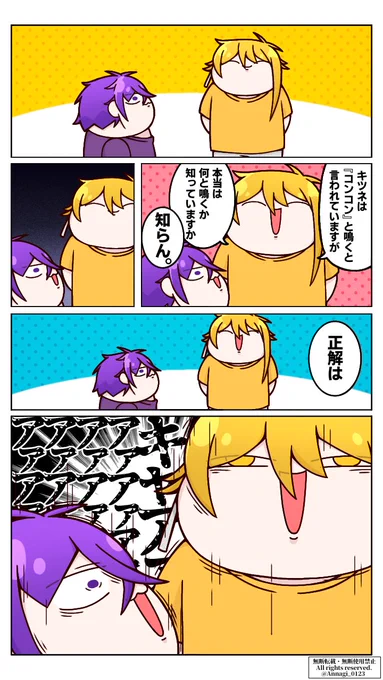 センラず知恵袋

#しまーと
#センラの絵ぇやん 