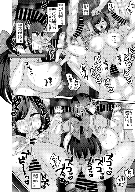 【配信開始】オリジナル異種姦シリーズ『堕散る華』の作品6話分をまとめて収録した総集編がFANZA専売で配信開始しました。単話ごとに購入するよりお得な価格になっております(新規の書き下ろしはありません、ご注意ください)https://t.co/vixwaFJChb 