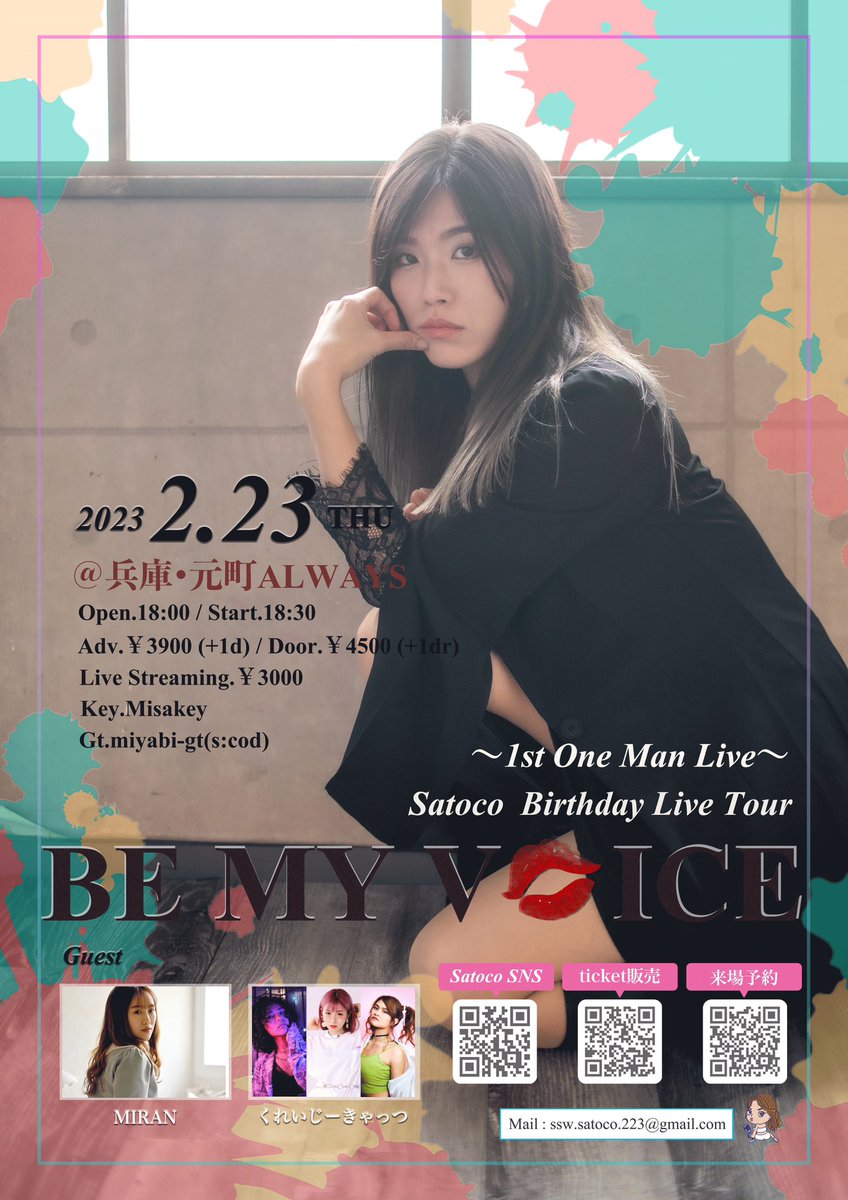 satoco223's tweet photo. とうとう、明日ですね1stワンマンライブ✨

今日はLINE LIVEで22:00〜1時間だけ配信💜

緊張してたり、なんか忘れ物ないかとか、報告漏れてないかなとか、色々な気持ちです😌笑

とりあえず、笑顔で明日はやり切るで🥰

久々のLINE LIVEへお越し下さい🙇‍♂️❤️ https://t.co/kFddNcKDDP