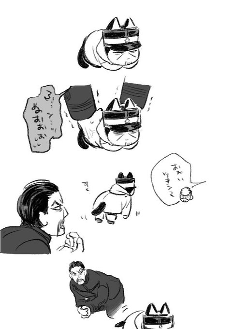 ネコチャ 