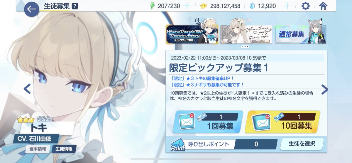 「触媒おっけー!!!ガチャのお時間だああああああああああ!!!!!!!!!!! 」|古鉄@ニコ超両日行きますのイラスト