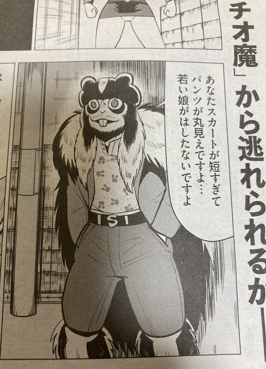 昨夜イベントをご一緒させて頂き、霧隠サブロー先生の天才ぶりに改めて畏れ入り……って、なんだこりゃ!これを描いた人間は気が狂っている‼︎ 
