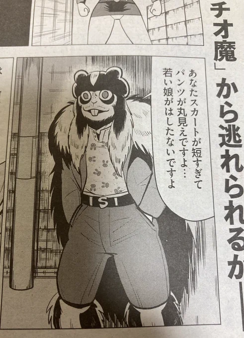 昨夜イベントをご一緒させて頂き、霧隠サブロー先生の天才ぶりに改めて畏れ入り……って、なんだこりゃ!これを描いた人間は気が狂っている‼︎ 