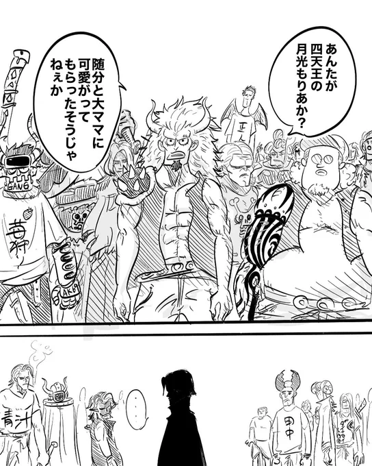 ガサツー2

 1/3 