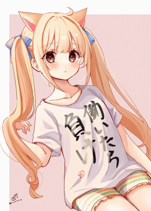 杏ちゃん 