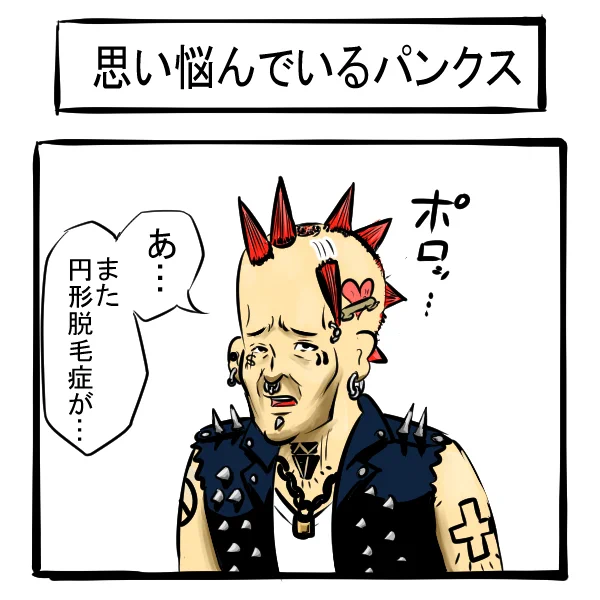 ストレス1コマ
#漫画が読めるハッシュタグ #1コマ 