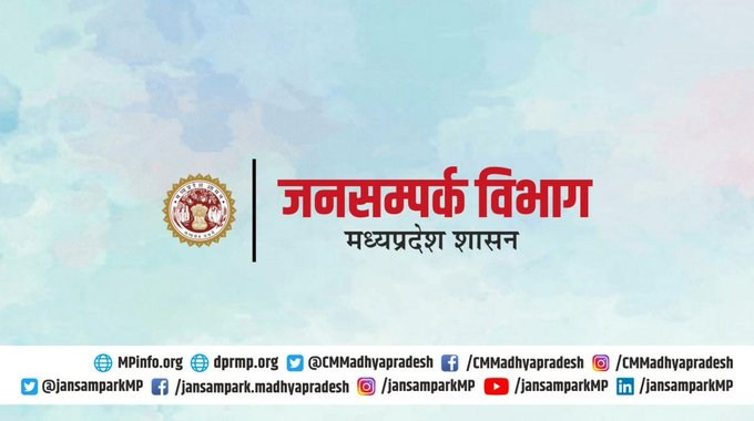 ऊर्जा मंत्री श्री <a href="/PradhumanGwl/">Pradhuman Singh Tomar</a> ने बताया है कि युवाओं को रोजगार देने और बिजली कंपनियों के कार्यों को सुचारू संचालन के लिए विभिन्न कंपनियों में रिक्त 453 पदों पर भर्ती की जायेगी। इस संबंध में 21 फरवरी को विज्ञापन जारी कर दिया गया है। 
#JansamparkMP