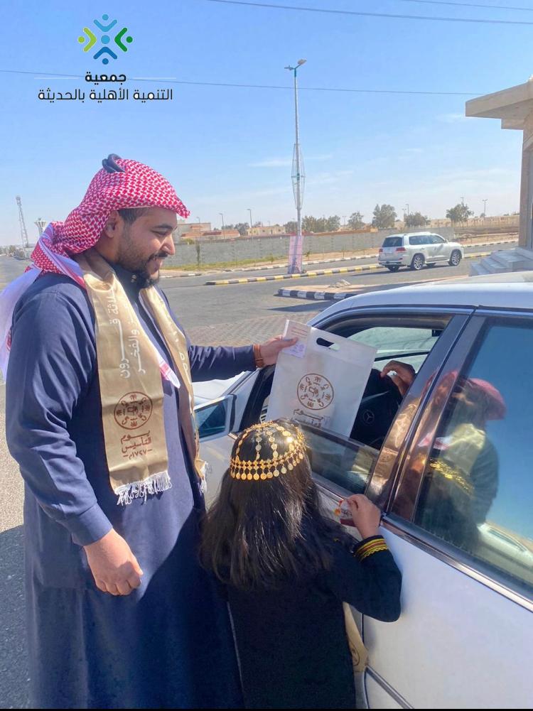 جمعية التنمية الأهلية بالحديثة (@alhadithah20) on Twitter photo 