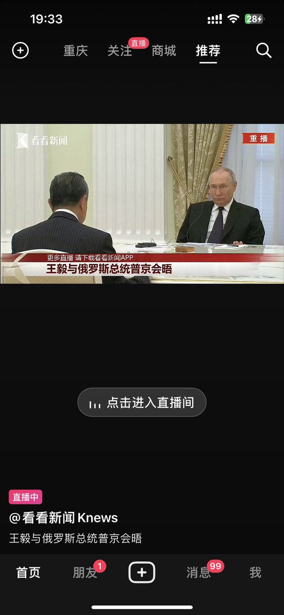 CQchuren's tweet photo. @jinzhi06933742 @seamalaya SB了吧？ https://t.co/hbr6asCzTz