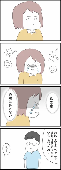 2/4 