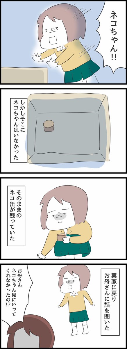 3/4 
