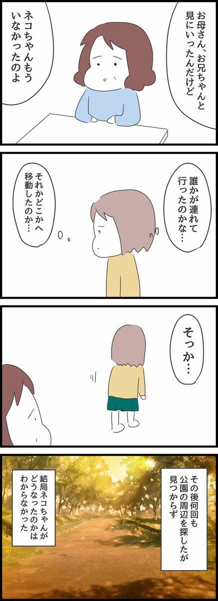 3/4 