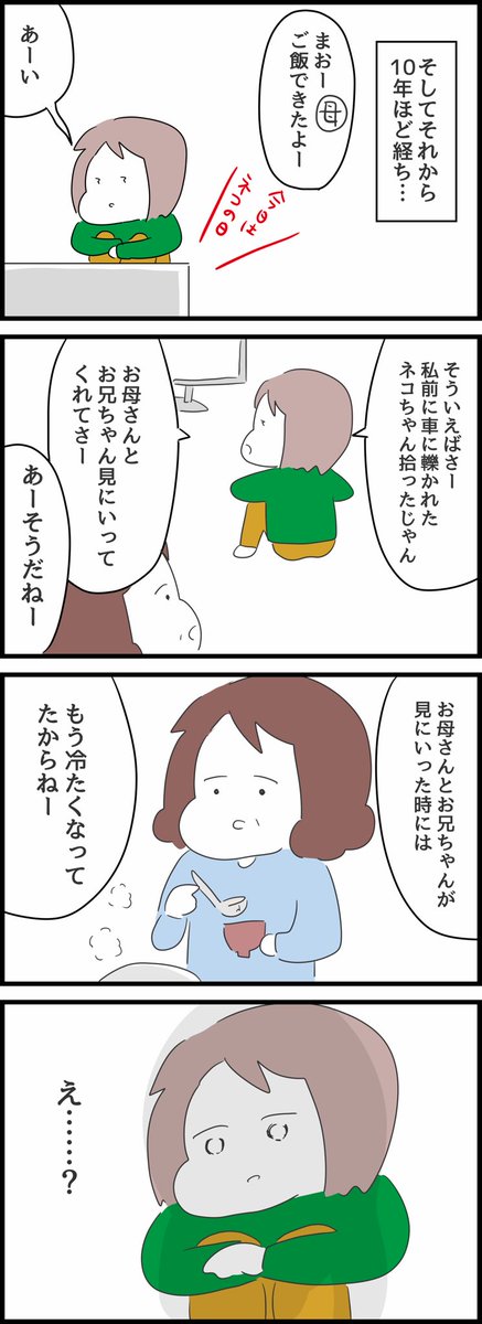 4/4 