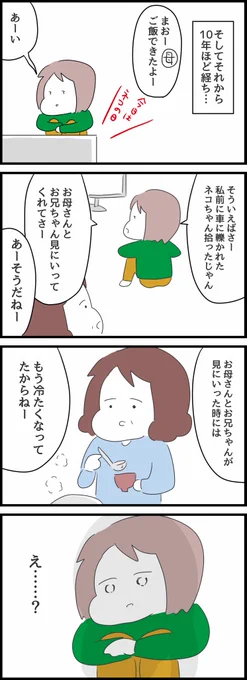 4/4 