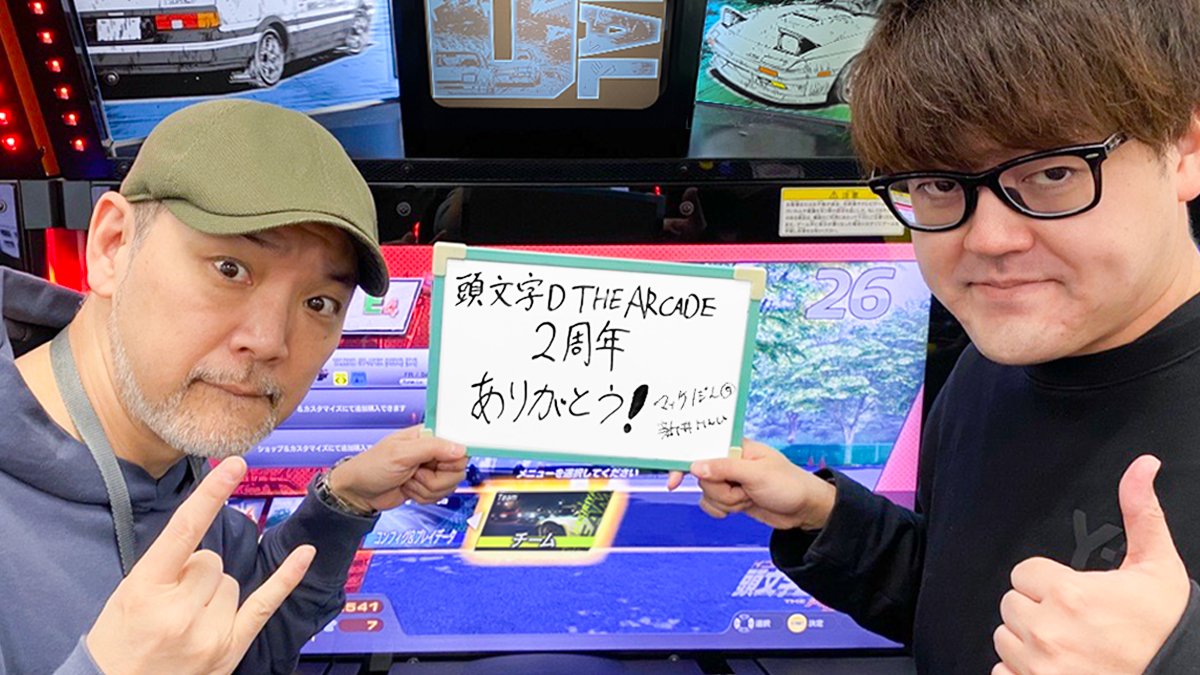 initiald_commu's tweet photo. 【🎉InitialDAC 2nd Anniversary! 🎉】
Now the EXP version is expanding its operation area!
Thanks for your support!

We are posting English DAC information on Facebook!
Follow us too!

▼Click here for more details
https://t.co/VxrWLnQbqg

#InitialDAC https://t.co/OJO8KhVNuc