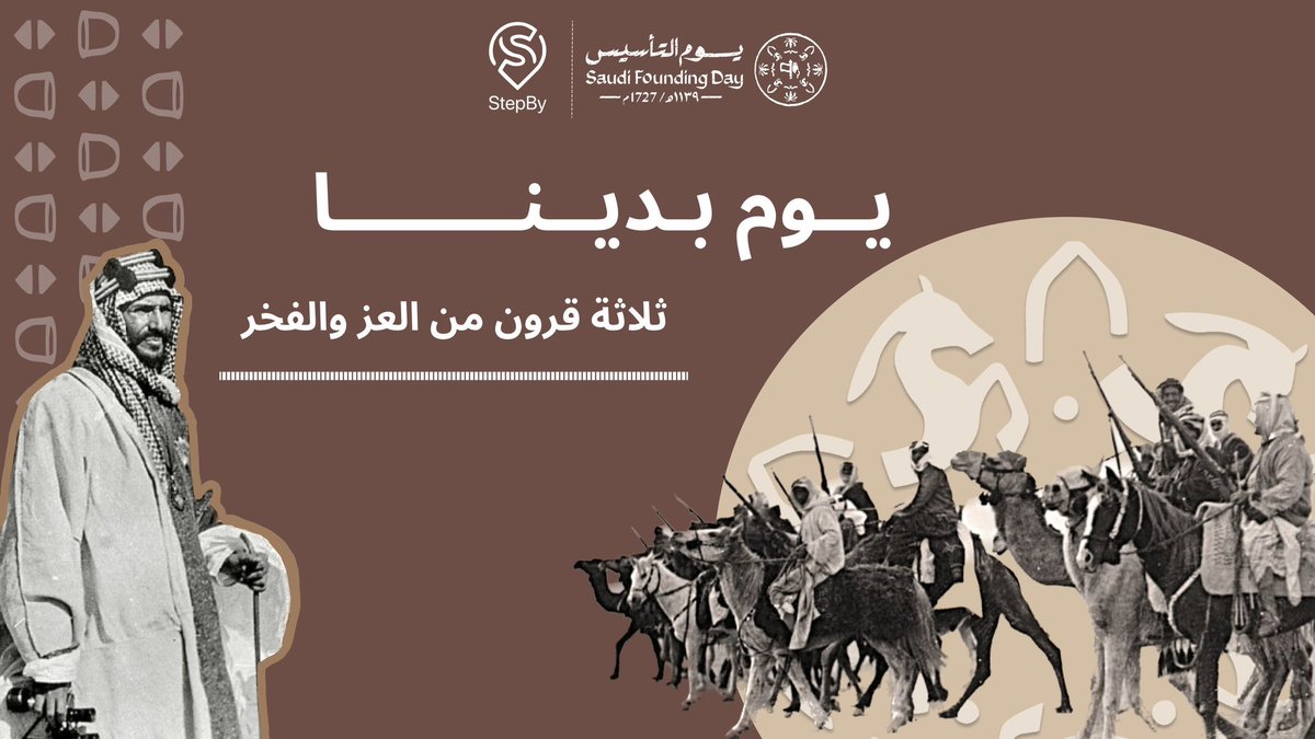 SaudiMap_sa's tweet photo. تبغى تعرف وين تروح في #يوم_التأسيس ؟
عروض و خصومات يوم التأسيس في ثريد واحد

#عروض_يوم_التأسيس https://t.co/rFSrvCAPfX