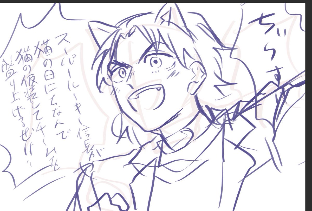 間に合え 