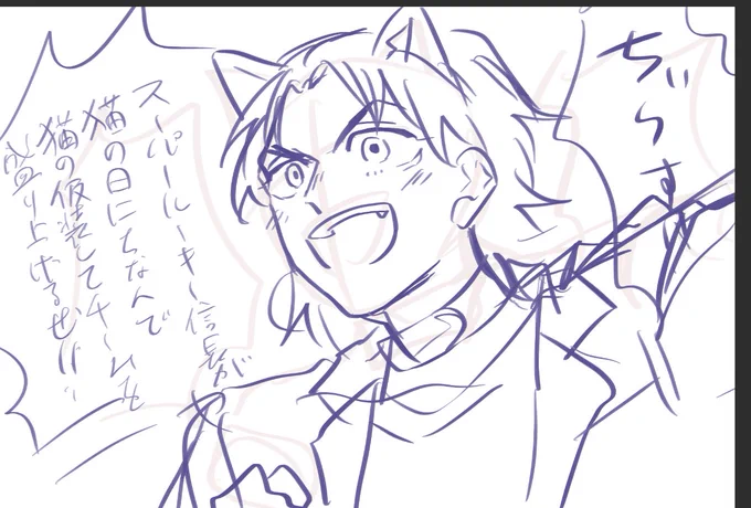 間に合え 