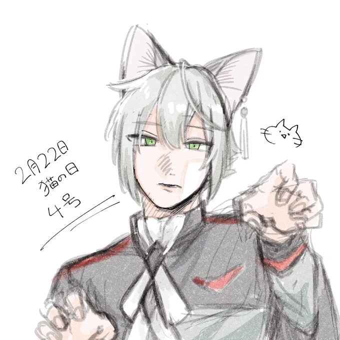 #水星の魔女 猫の日4号〜 