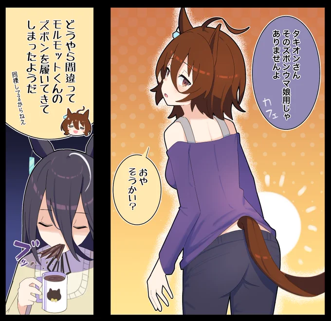 爆弾発言タキオン
#ウマ娘 