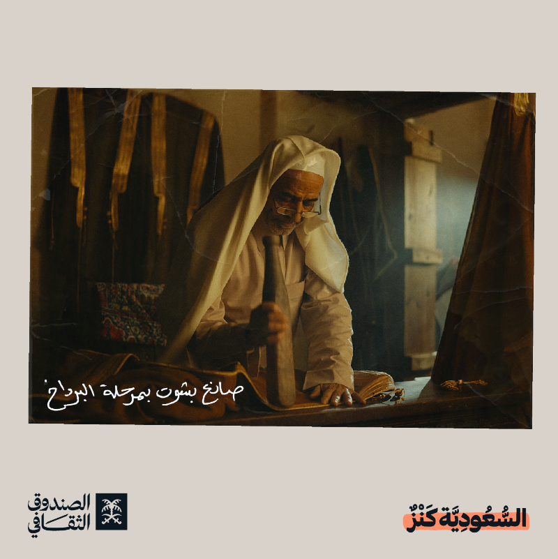 cdf_sa's tweet photo. من زبون الحجاز، لبخنق أهل نجد..
ومن ألوان العسيري، لتفاصيل المرودن..

تختلف ملابسنا بألوانها وأشكالها.. لكن هويتنا واحدة!

#السعودية_كنز 
#يوم_التأسيس