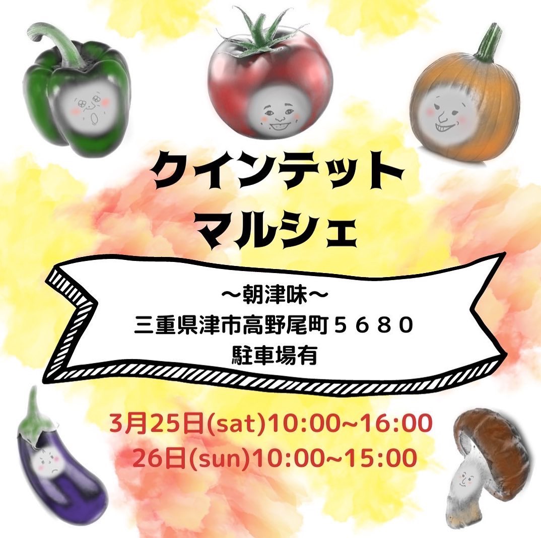 Haha_iro165's tweet photo. 春らしくカラフルに！ポケットバッグ！

Instagramで出店情報更新しています

https://t.co/9Tm95JOPVk https://t.co/5eQvmViFeK