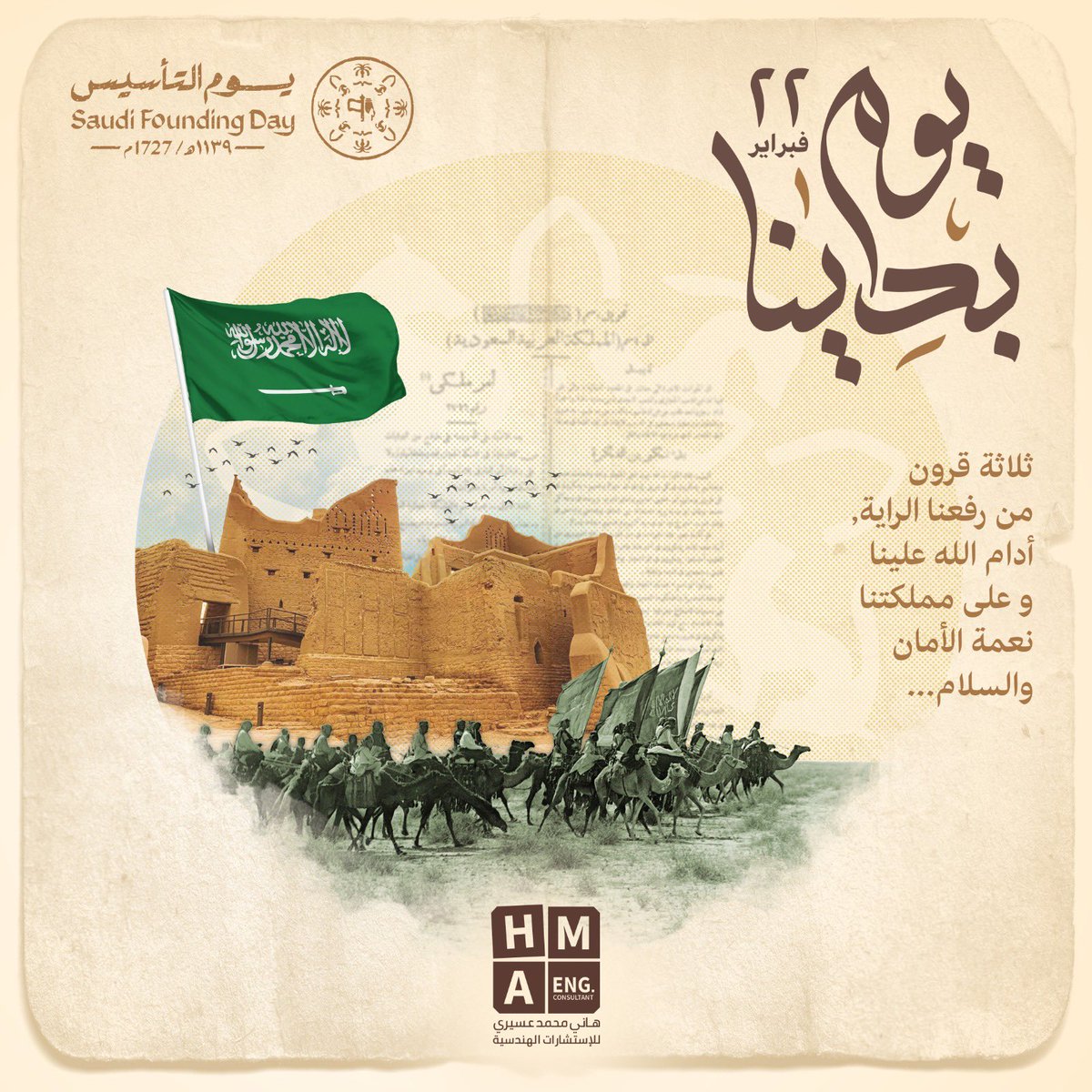 hani8aseri's tweet photo. https://t.co/7w8bqqApd6