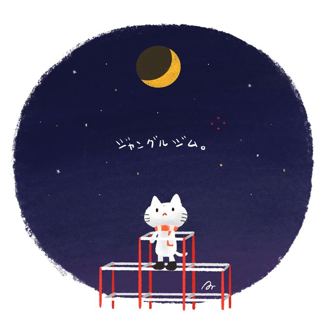 「猫の日2023」のTwitter画像/イラスト(新着))