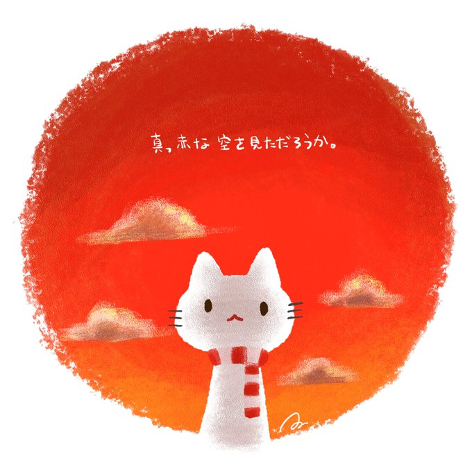 「orange sky signature」 illustration images(Popular)