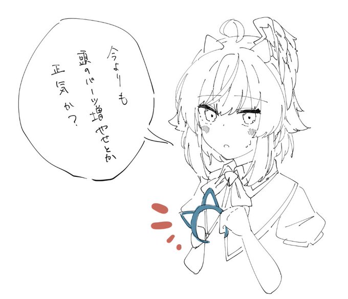 猫の日 