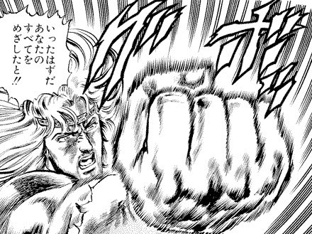 ウワァアアア‼︎ 