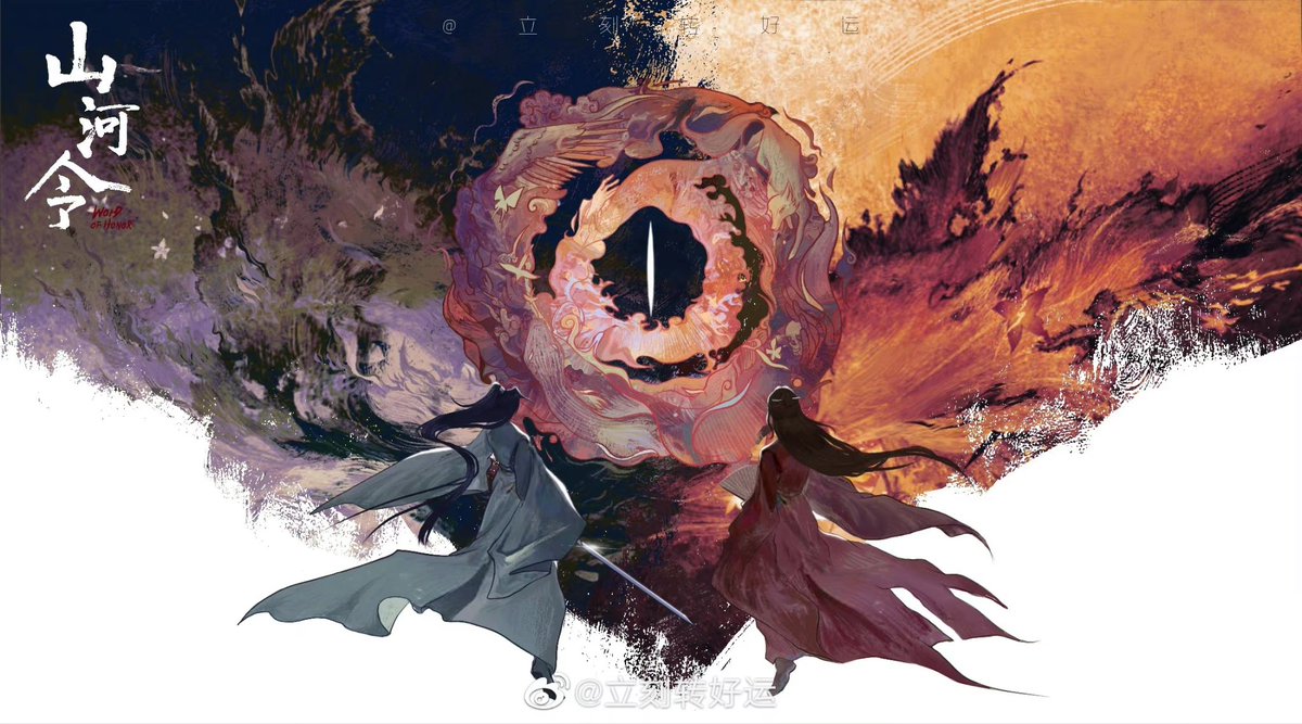 凡尘墨染，鬼域人间
山河令两周年快乐
 #WordOfHonor #山河令 #wenzhou #JunZhe