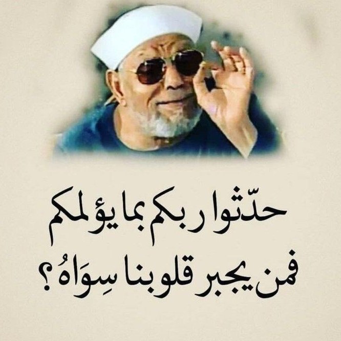 #صورة_ملف_شخصي_جديدة