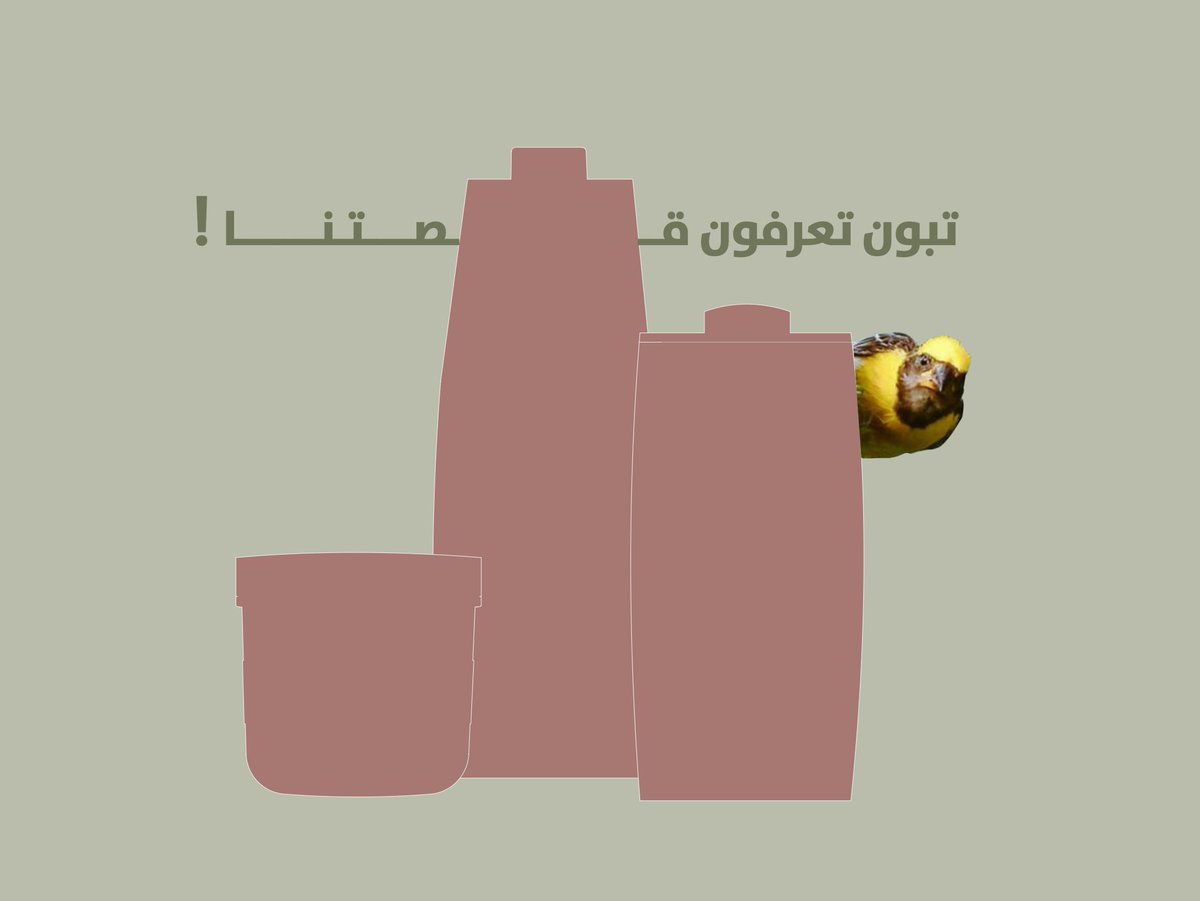 PriniaProject's tweet photo. برينيا تصيغ لنا قصة حياة صحية.
#صديقة_برينيا
#مشروع_برينيا https://t.co/sKmtFb9skp