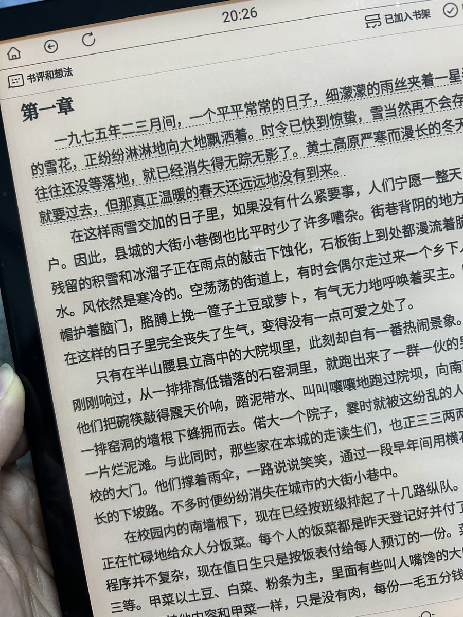 今年目标，看个10本左右，不过分吧🥲