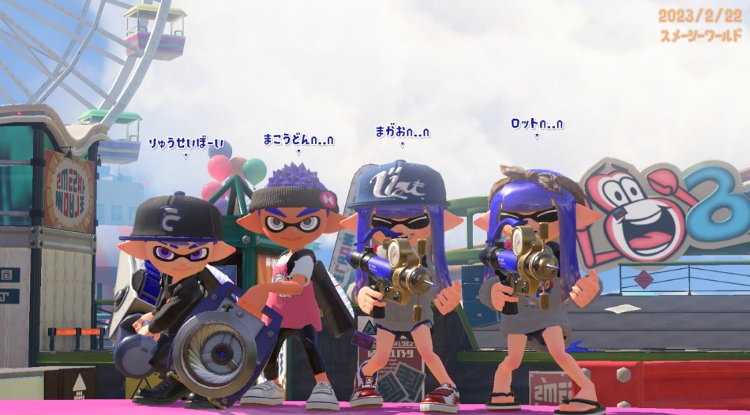 Z_sensi46's tweet photo. いかてん無敗で優勝した！！！
ロット（@ Rotto_22 ）
まがお（@ mg0_05 ）
りゅうせいぼーい（@ Rboy_Ace ）

味方最強ありがとう！ https://t.co/IHqYJiYVgG