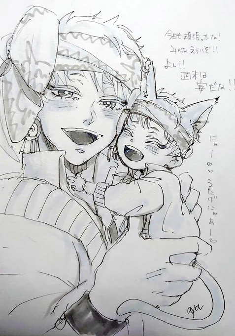 追加の再掲にゃんこビァ 